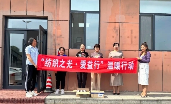 东辽县妇联开展“纺织之光 爱益行”护肤品发放关爱行动