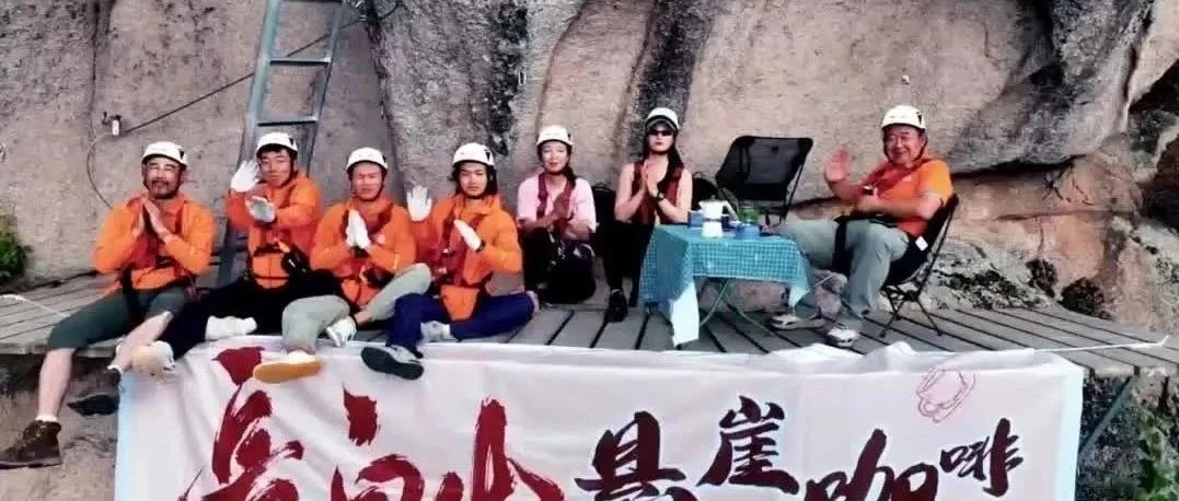 【旅游】安图新增一打卡项目：穿越原始森林，探访悬崖边上的咖啡馆