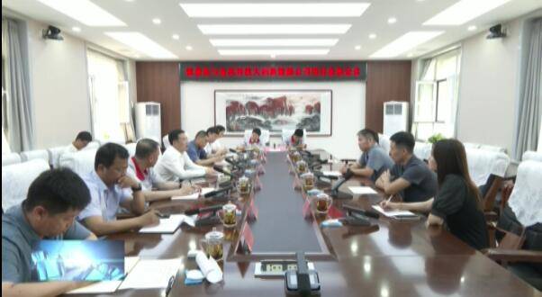常忠诚主持召开镇赉县与金风科技天润新能源工作项目洽谈会议