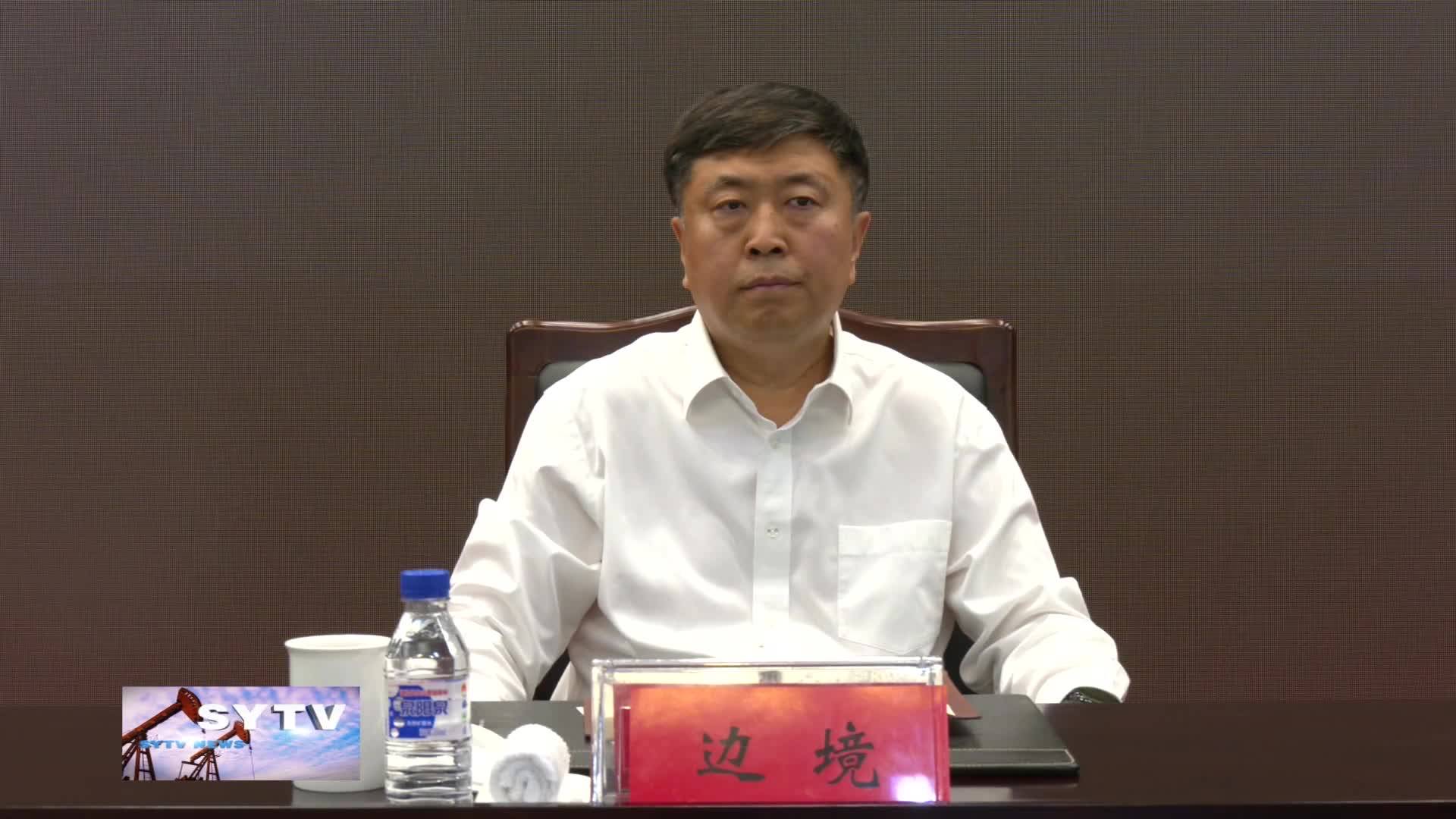 李晓杰在全市警示教育会议上强调  凝心铸魂心存敬畏 担当作为正风反腐  为松原经济社会高质量发展提供坚强保障 边境出席VA0