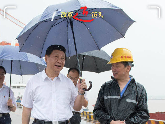 改革近镜头｜风雨改革路，扬帆再起航