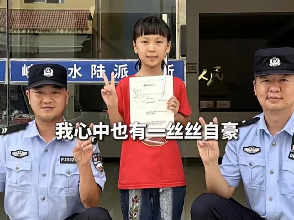 小学生请警察帮忙完成暑假作业？民警当场答应！