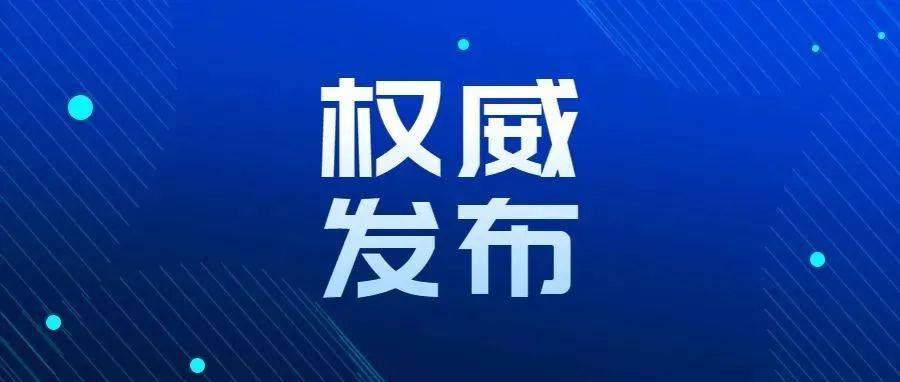 中共中央召开党外人士座谈会 习近平主持并发表重要讲话