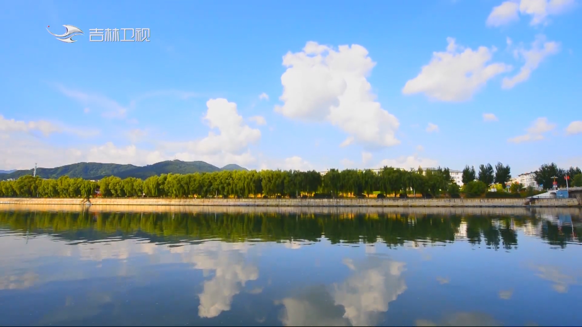 【白山松水 吉祥吉林】吉林：蓝天白云 夏意盎然