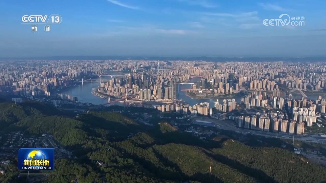 【学习贯彻党的二十届三中全会精神】高举改革开放旗帜 以中国式现代化全面推进中华民族伟大复兴