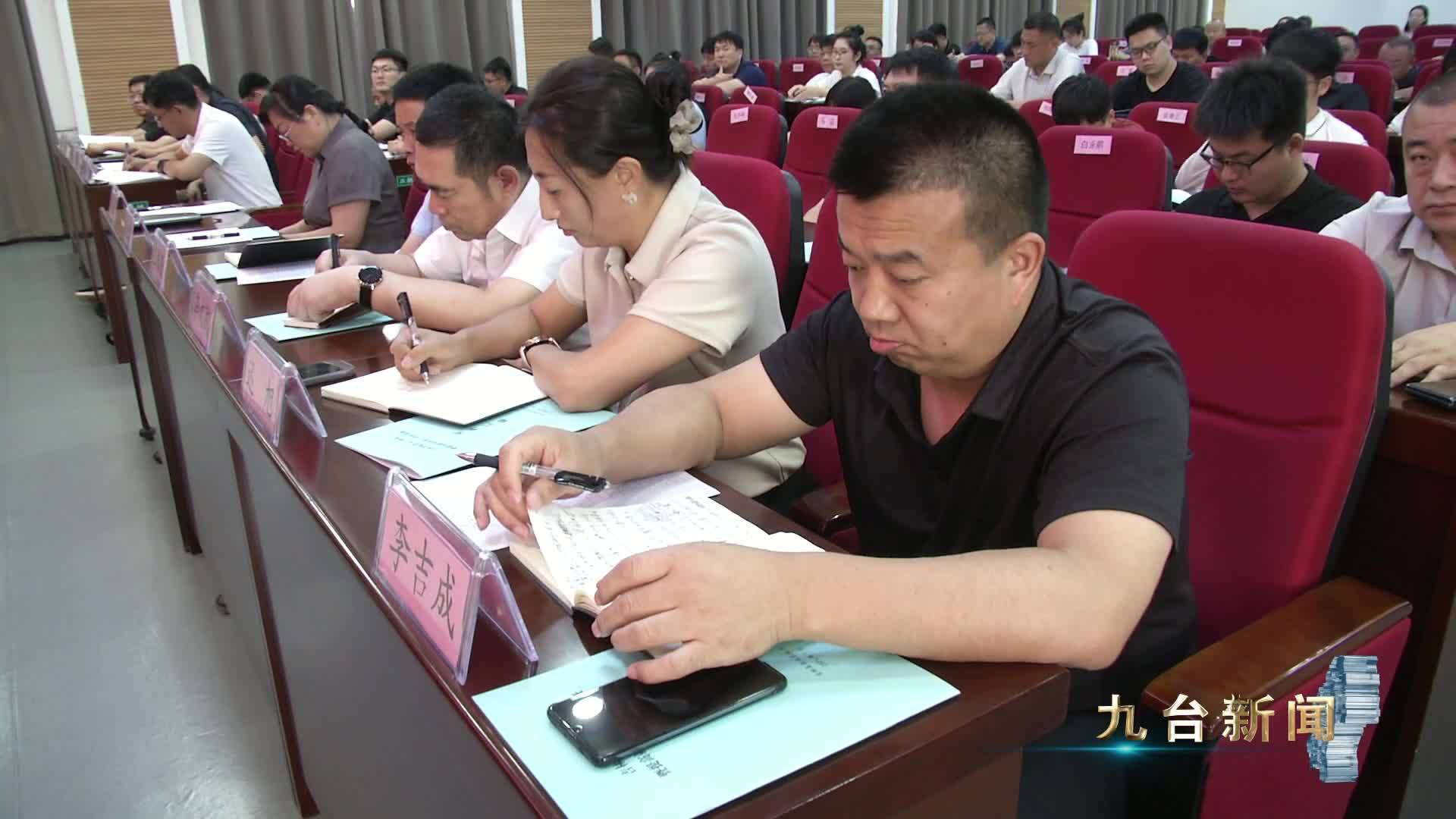 吉林省脱贫人口帮扶暨提高就业质量工作培训班在我区举行