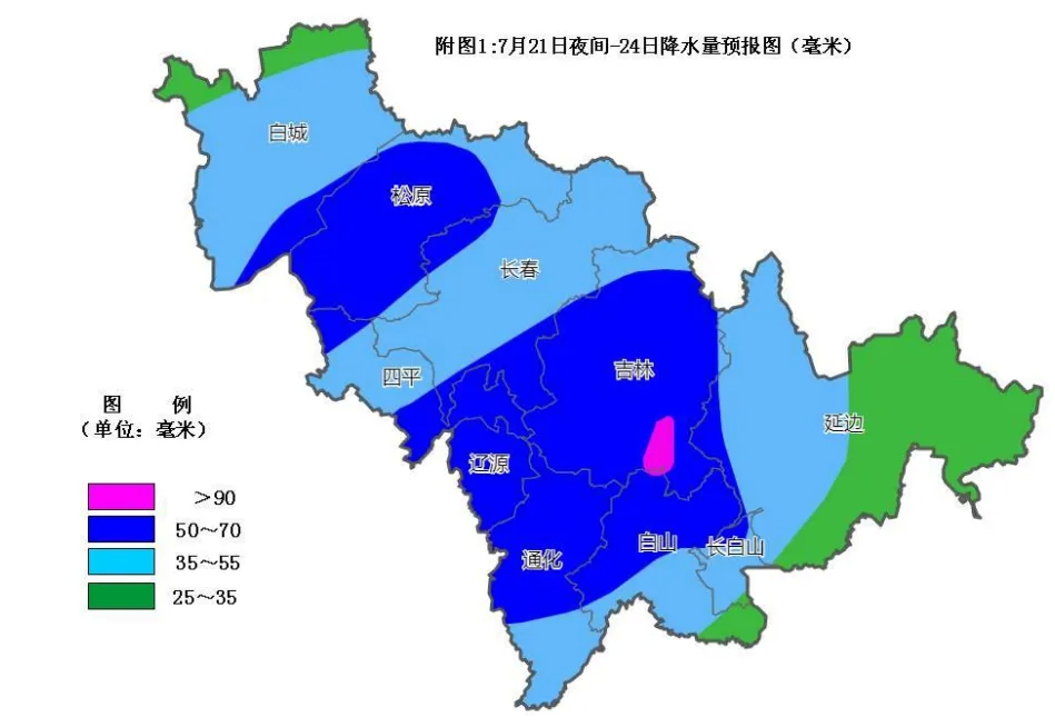 大到暴雨！吉林省最新发布