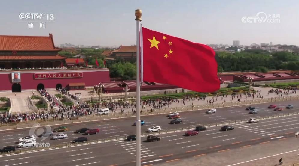 焦点访谈：高举改革开放旗帜 开辟中国式现代化广阔前景
