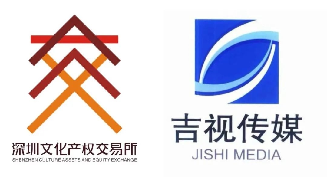 吉视传媒联手深圳文交所共同打造东北亚区域文化产权和文化大数据交易平台