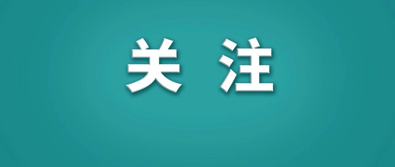 中华人民共和国保守国家秘密法实施条例