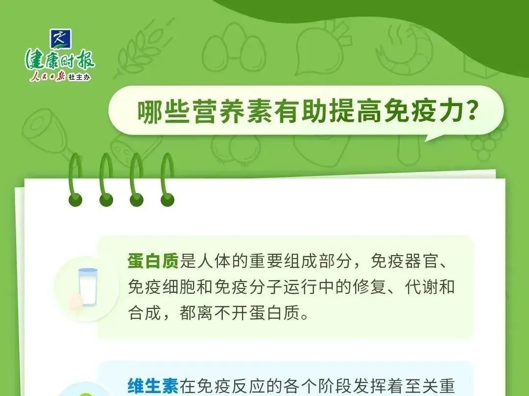 身体出现这4个迹象，提醒你免疫力下降了，赶紧对照一下！