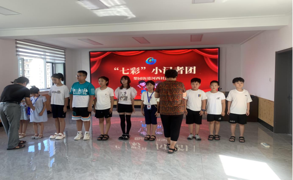 龙井市梨园街道河西社区举行“七彩”小记者团启动仪式