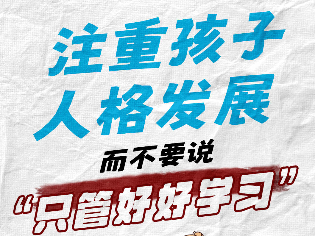 文明日历 | 2024年7月27日