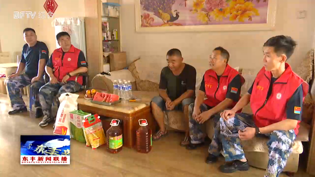 吉行军东丰县退役军人志愿服务队开展走访慰问活动