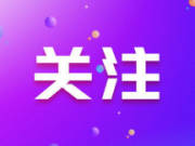 气象信息 | 降水实况