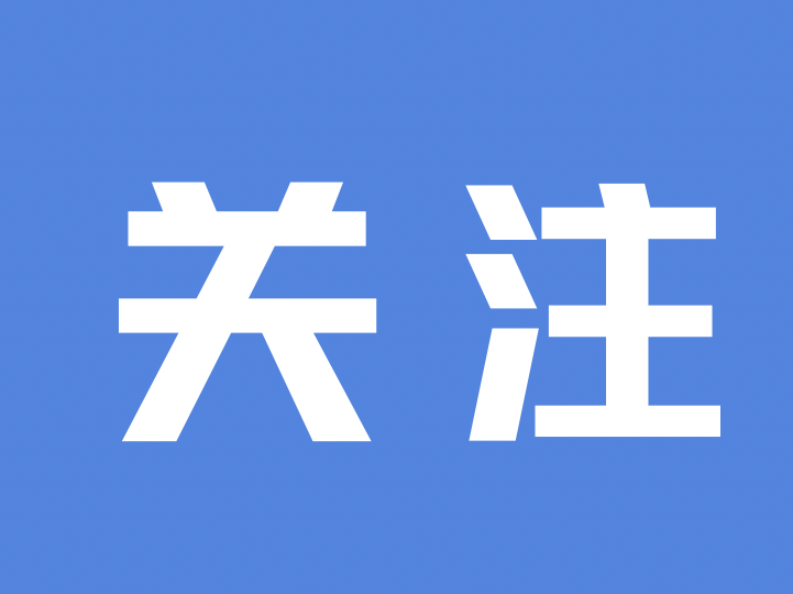 通榆县政务服务中心以及7个分中心推出周末预约服务啦！