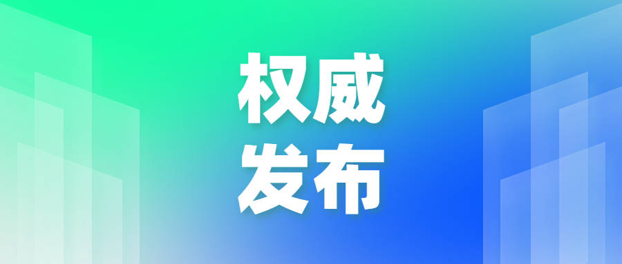 部署防汛抗洪救灾工作，总书记始终强调“人民至上”