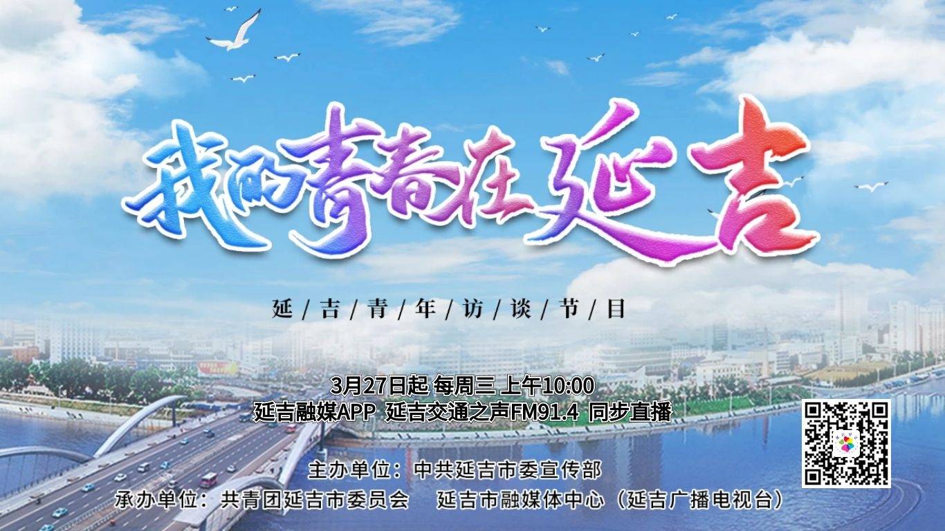 【第十八期】民政青年——王菲：5700对新人，360个家庭，她是爱情见证人，也是幸福守护者