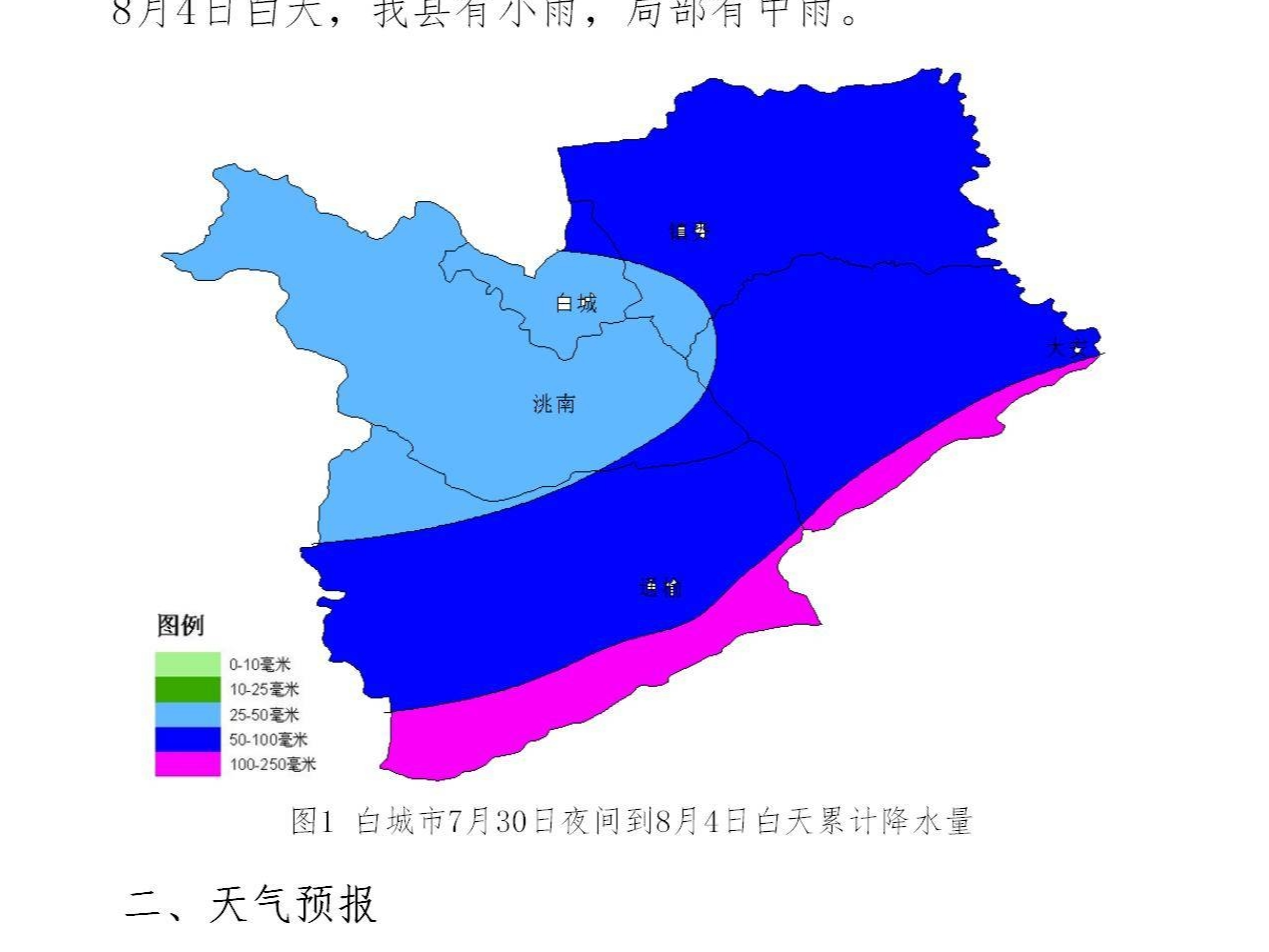 通榆未来几天天气预报