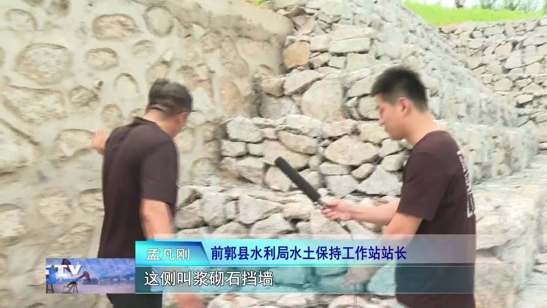 新时代 新征程 新伟业  前郭：治理侵蚀沟修复受损黑土地 夯实粮食安全基础