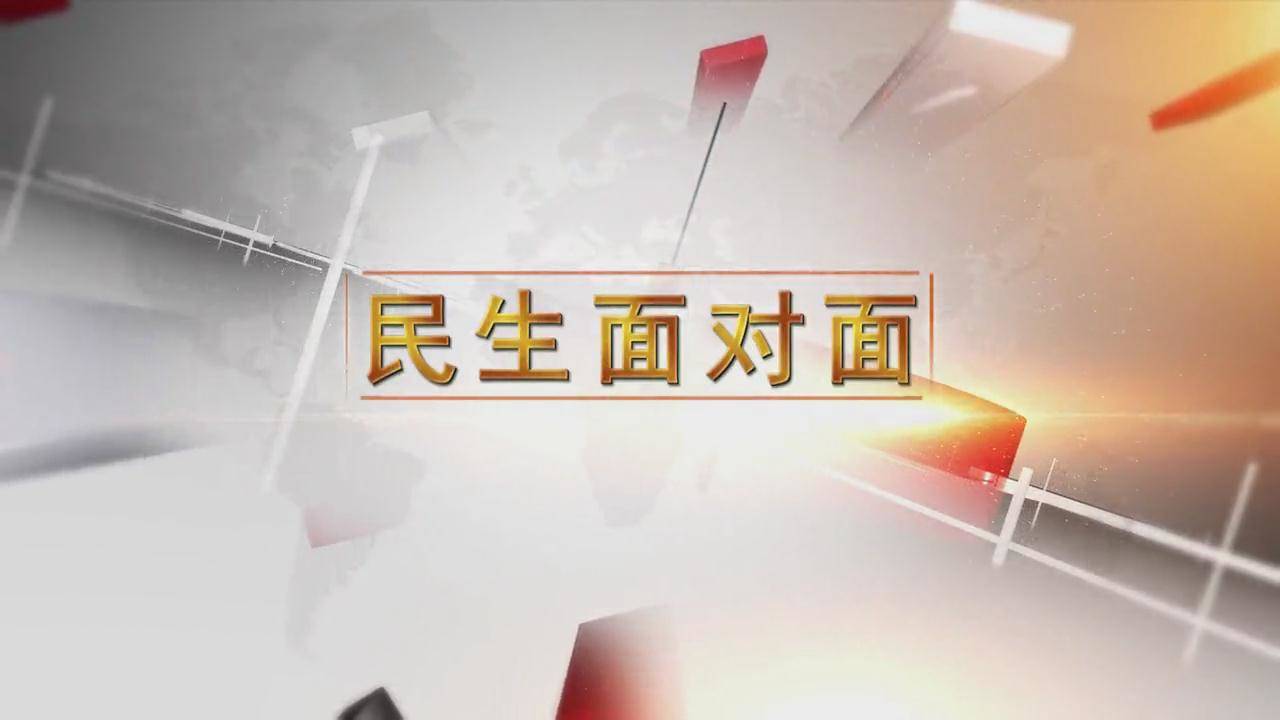 高效办成一件事 社保服务进万家