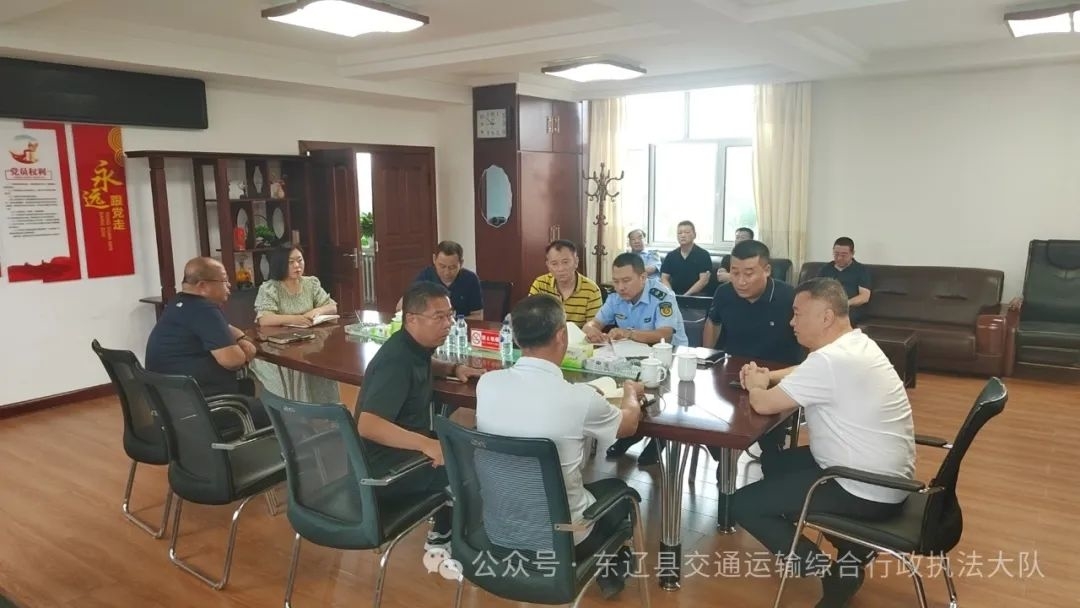 东辽县交通运输综合行政执法大队 以“汛”为令 闻“汛”而动 时刻筑牢安全防线