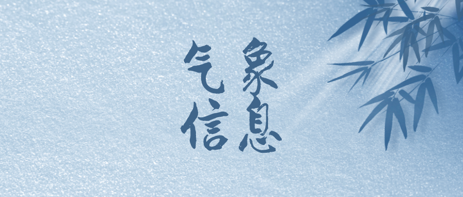 【气象信息】30日夜间乾安县迎来新一轮强降水
重点防范强降水叠加产生的风险