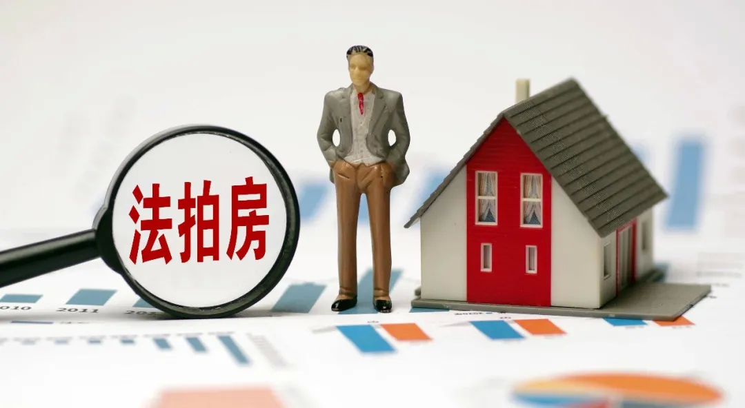 【普法在线】竞买法拍房，拖欠的物业费该由谁承担？