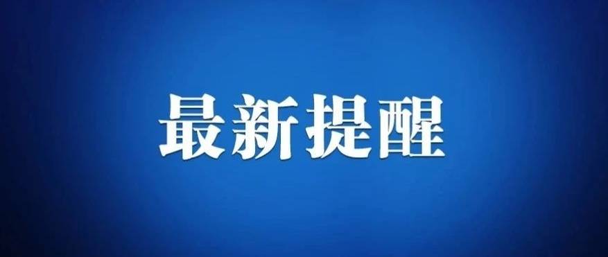 今明两天，吉林省仍多降雨！这些地方有暴雨！