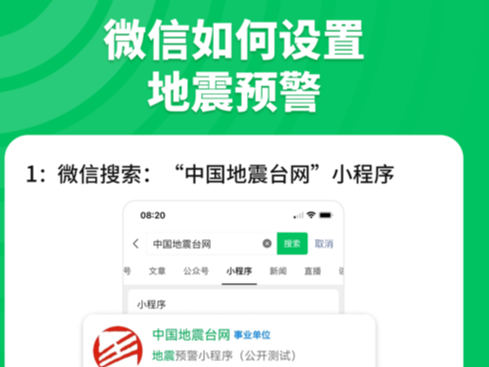 微信新功能上线！网友：救命神器来了