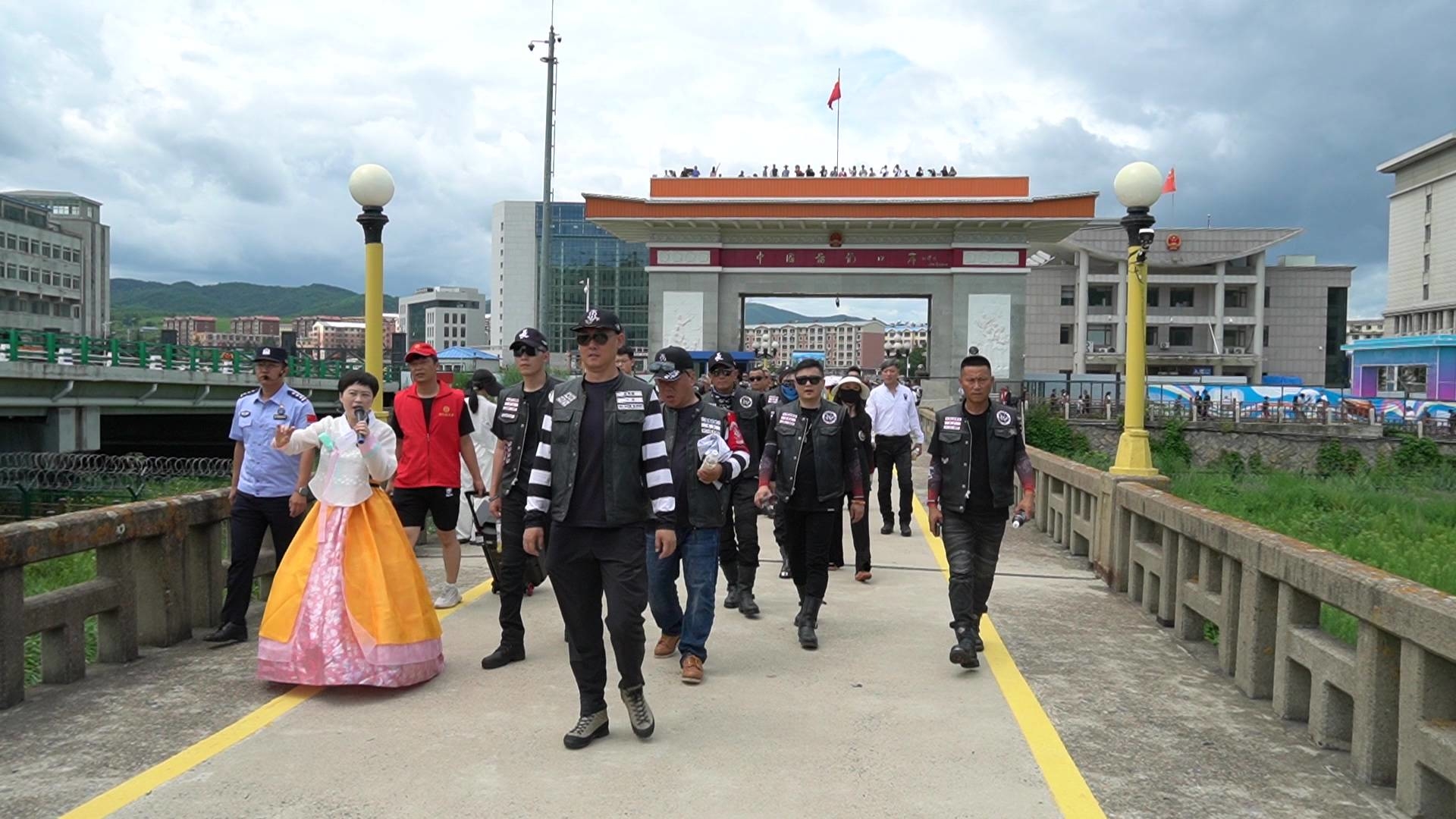 “圆梦之旅·哈雷陪我看延边”活动来到图们