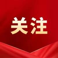 看图学习·改革为人民丨构建高水平社会主义市场经济体制 总书记指明方向