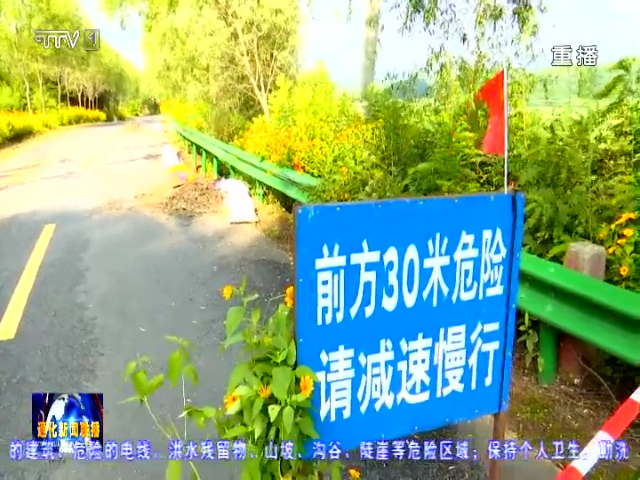 柳河县各乡镇开展雨后道路清淤保畅通工作