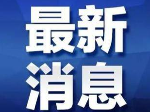 通榆县气象周报