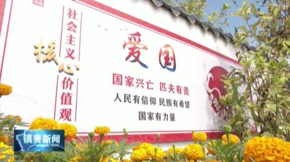 【镇赉】多彩墙绘扮靓美丽乡村