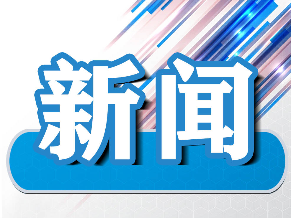 临江市应急管理局多举措开展汛期隐患排查 织密安全“防护网”