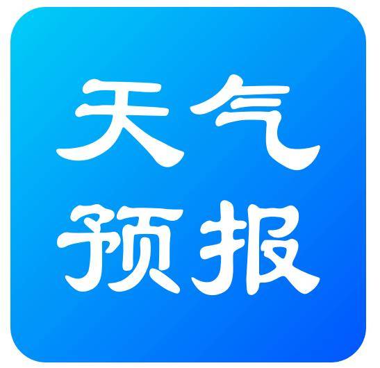 东丰县气象台发布降水实况及未来天气预报