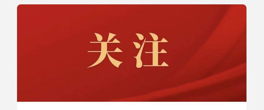 【学习贯彻党的二十届三中全会精神】在法治轨道上深化改革、推进中国式现代化