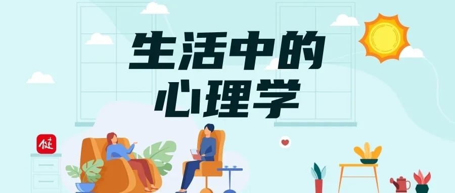 童年创伤埋下抑郁“坏种子”