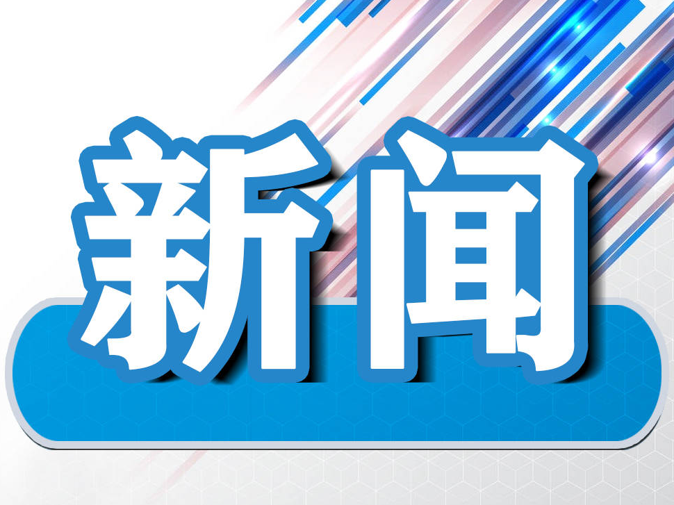 临江市桦树镇“一把扫帚扫出美丽村屯”全力助推灾后重建提档升级