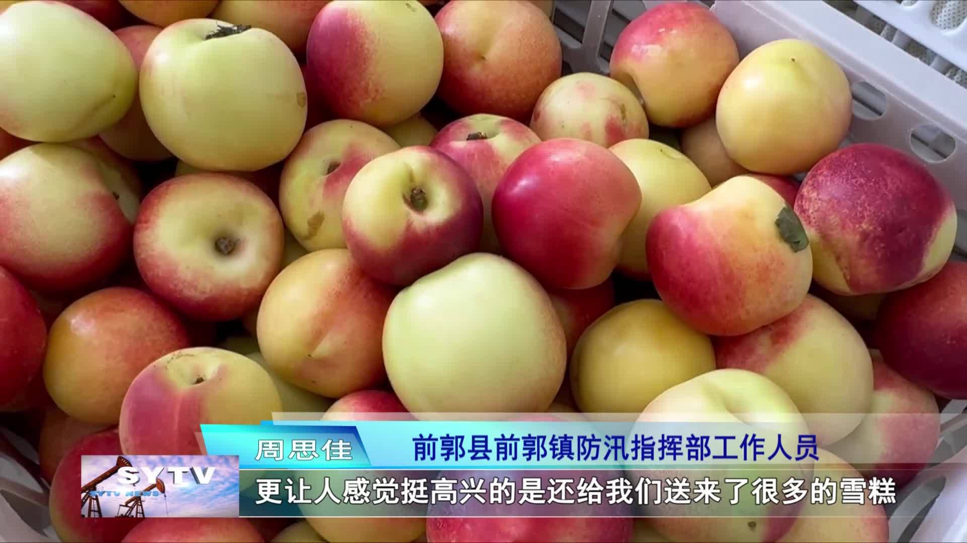 闻“汛”而动 同舟共济  豪杰地产捐赠物资助力防汛一线