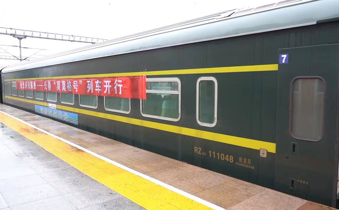 镇赉往返长春直达列车即将正式通车