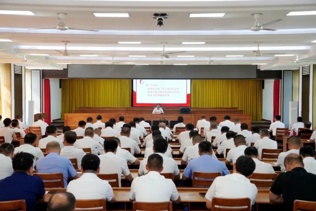 学习贯彻党的二十届三中全会精神市委宣讲团报告会在辉南县召开