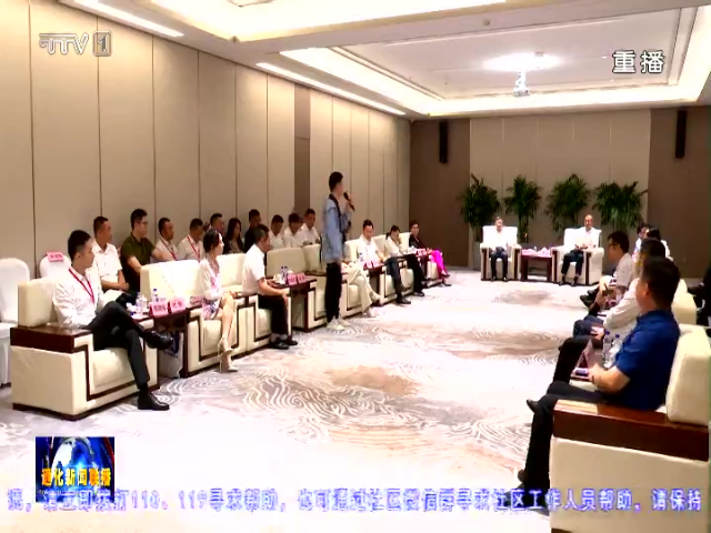 高山会见全国优强民营企业助推吉林全面振兴发展大会企业家代表