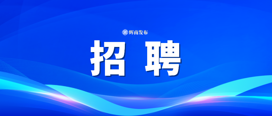 就业在家 “职”等你来