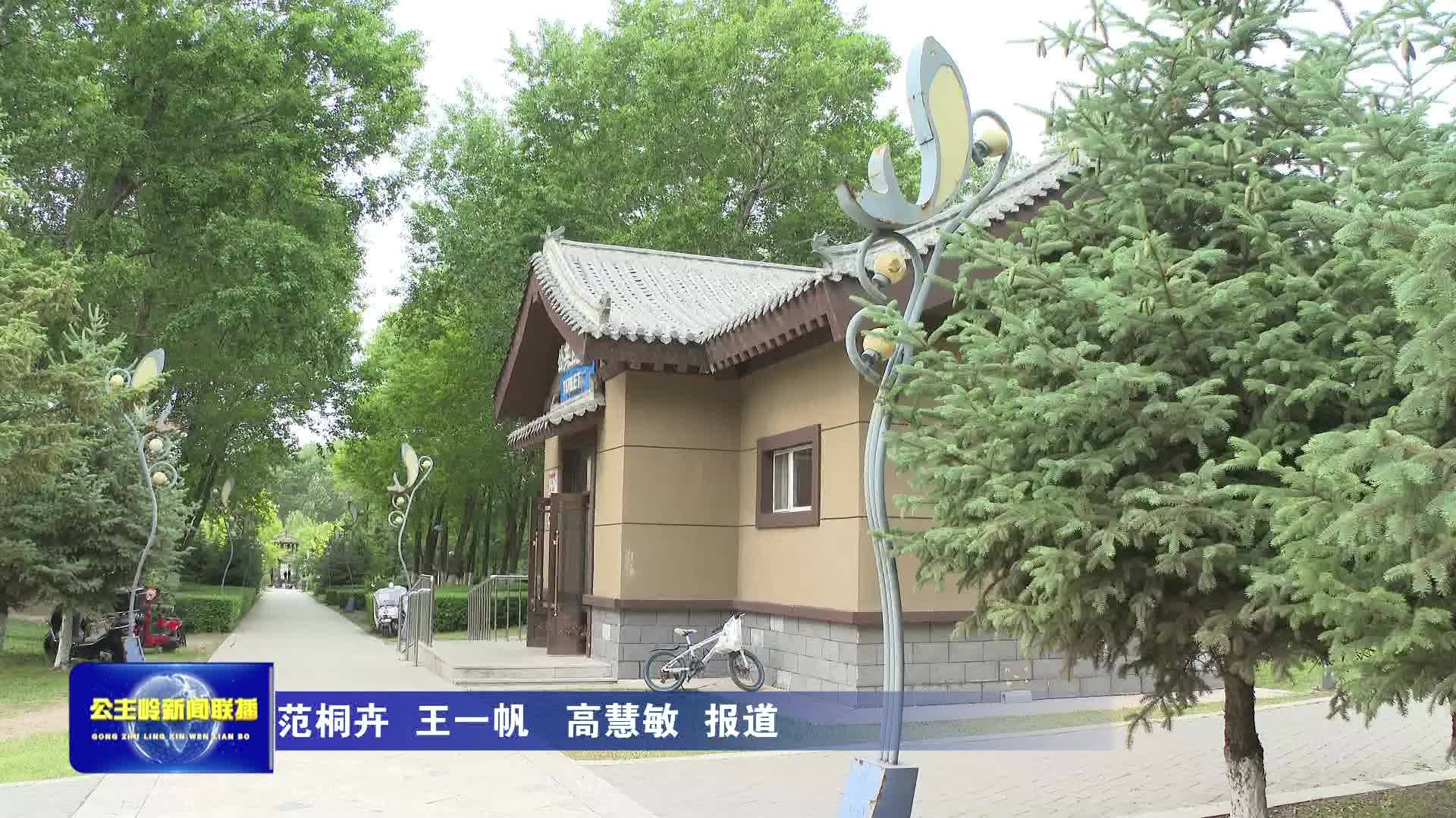 【城市精细化管理】市城管局：推进公园绿地开放共享 让自然生态触手可及
