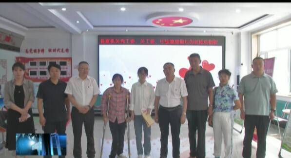 【镇赉】爱心助学 传递温暖