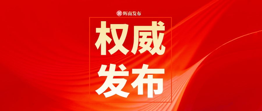 【学习贯彻党的二十届三中全会精神】让改革发展成果更多更公平惠及全体人民