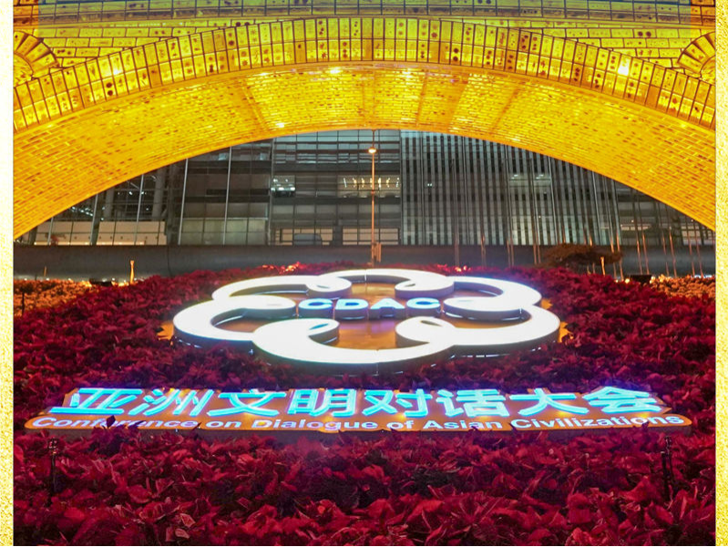 学习新语｜领悟&ldquo;七个聚焦&rdquo;：建设社会主义文化强国