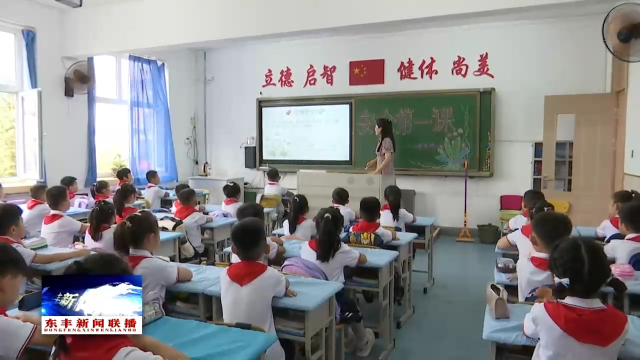 我县各中小学迎来秋季开学第一天